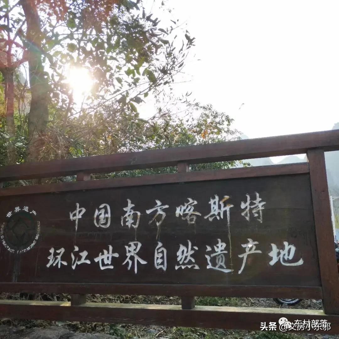 广西河池照片,广西河池图片大全