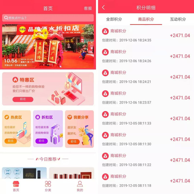 网上卖酒水赚钱吗,网上酒水卖得最好的平台