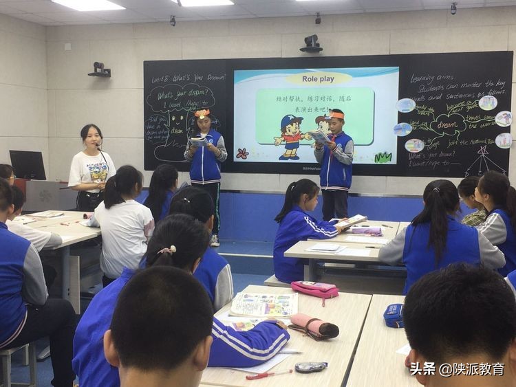 西咸新区秦汉新城兰池学校怎么样,西咸新区兰池学校怎么样