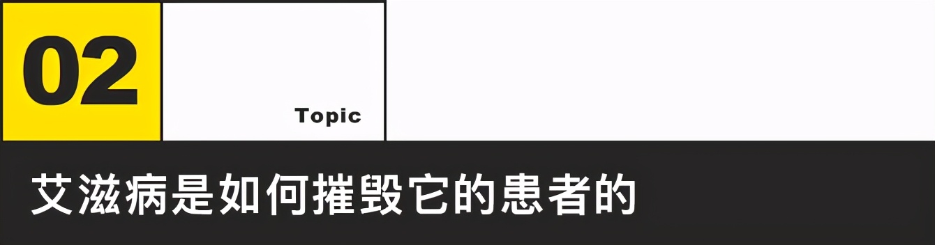 今天的艾滋病新闻,今天艾滋病最新进展
