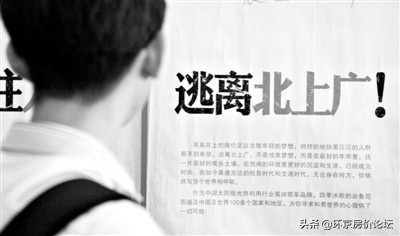 燕郊的北漂生活,燕郊便宜又能呆一晚的地方