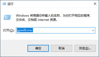 Win10LTSC2019连接局域网内共享打印机