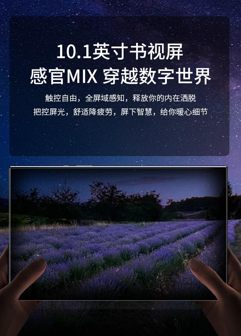 飞利浦平板1,飞利浦平板m10411j