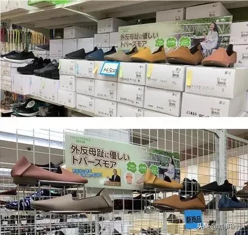 时尚经典永不过时气质女鞋,日本舒适女鞋