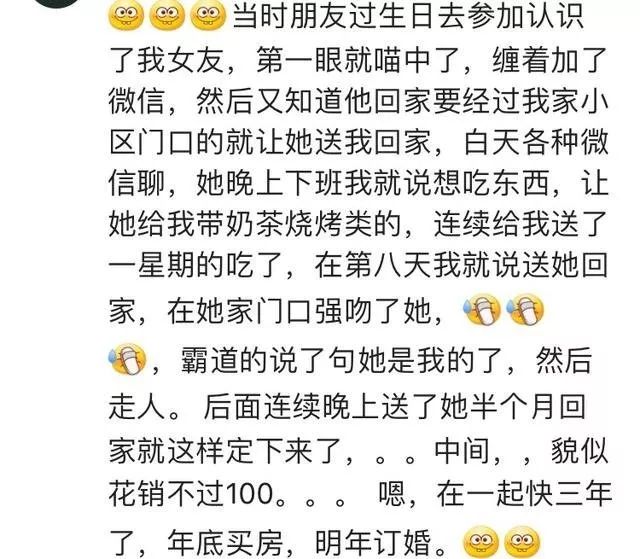 一点都不容易原版,为什么能娶到林志玲