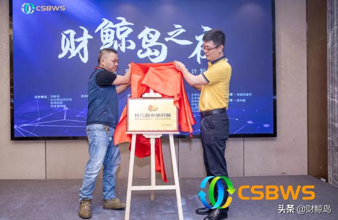 中国财富峰会最新进展,2023年中国财富峰会