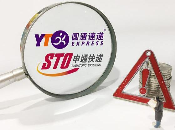 快递公司快递员工资排名,快递收入标准