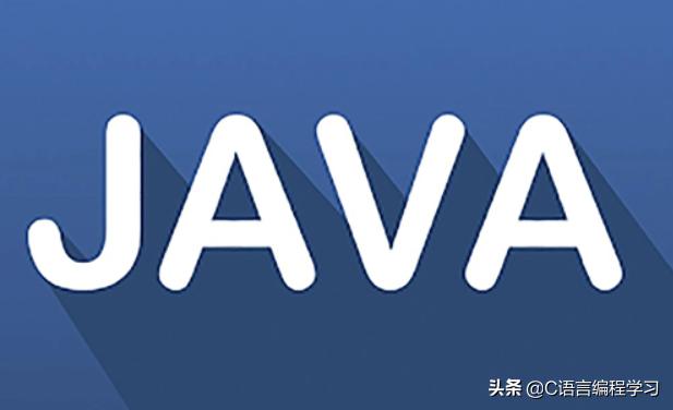java语言和c语言有什么区别,零基础c+语言编程入门