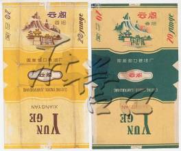 怀旧烟盒专卖,怀旧卷烟盒