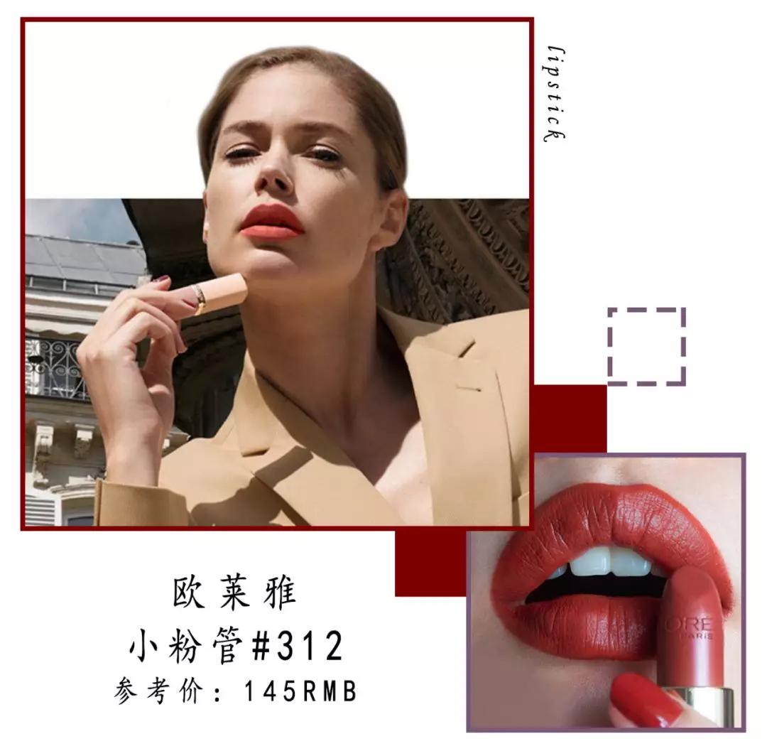 什么颜色的口红适合黄皮夏天涂,黄黑皮涂哪种口红颜色好看