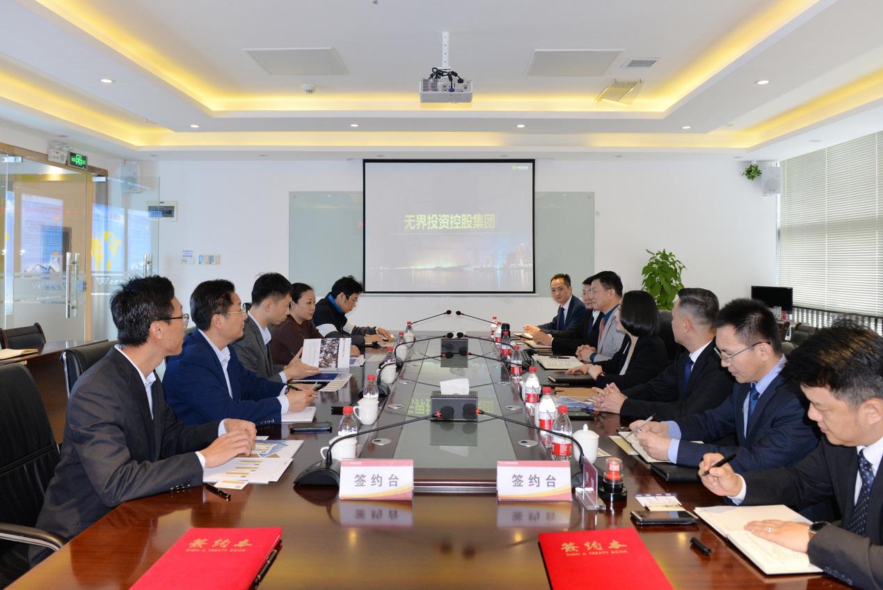 *界无**集团与华瀚国际文化共同推进国家发改委“千企千镇”项目申报