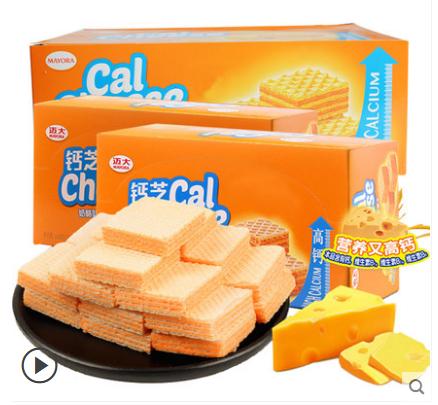 淘宝零食推荐便宜的好吃的店铺,淘宝上有什么特别划算的小零食吗