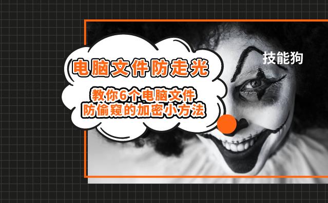 如何检查电脑文件加密状态,私人电脑加密文件怎么解密