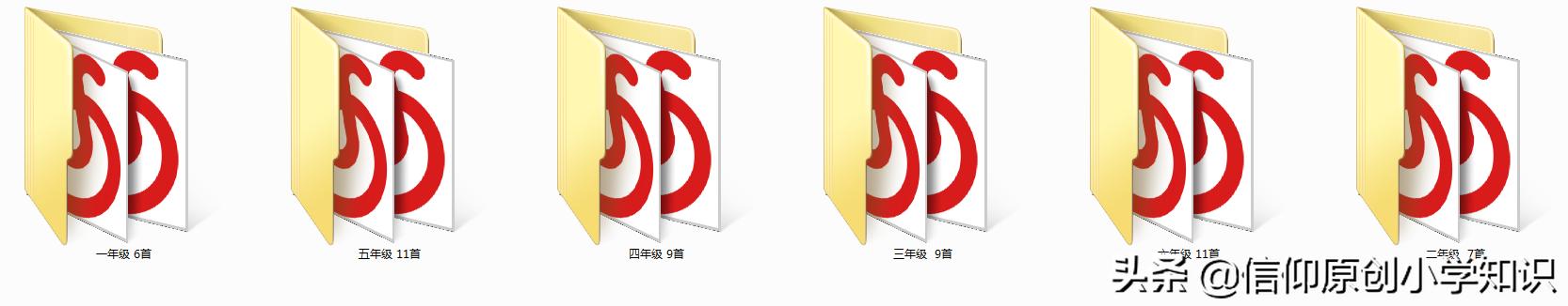 一到六年级全部古诗音频,小学语文古诗大全1至6年级朗诵