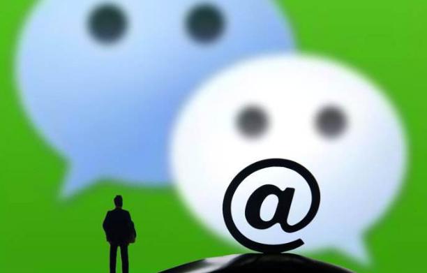 用了五六年的微信名终于换了,用了六七年的微信名字