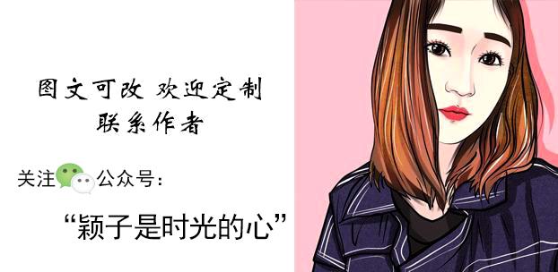 好看的姓氏微信头像带华字,用姓名做个最好看的微信头像姓氏