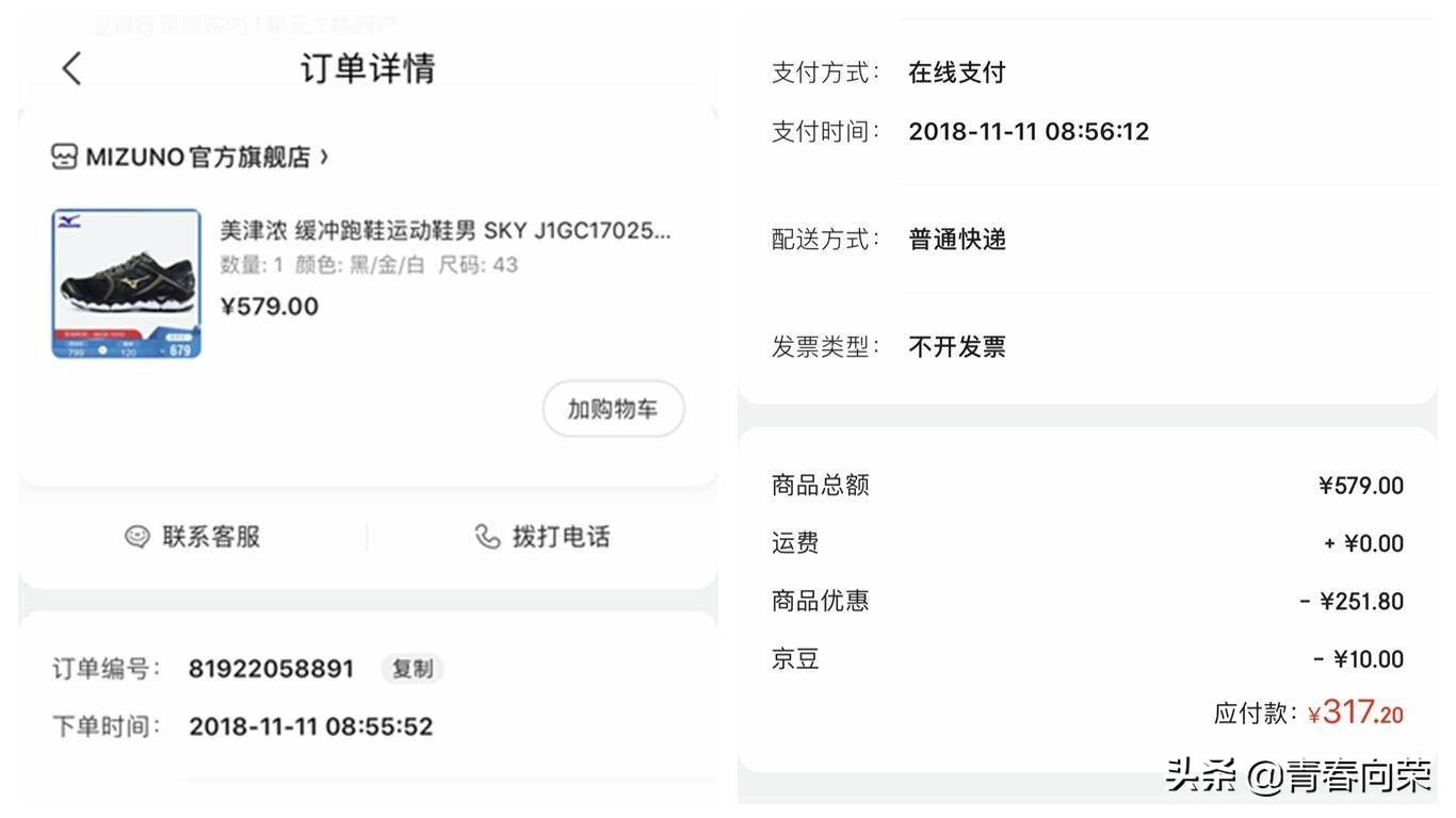 顶级缓震型跑步鞋推荐,耐克airmax2090气垫缓震跑步鞋