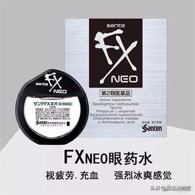 日本网红眼药水是真的吗,日本参天眼药水为什么禁售