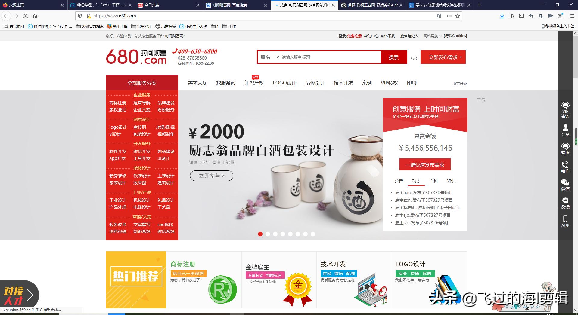 学会prae真的能赚钱吗,学会pr和ae可以赚钱吗