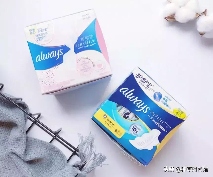 用十年的姨妈巾,最好用的姨妈巾推荐