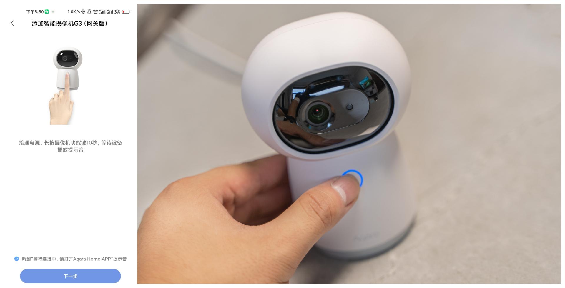 aqara摄像头推荐,aqarag3摄像头测评