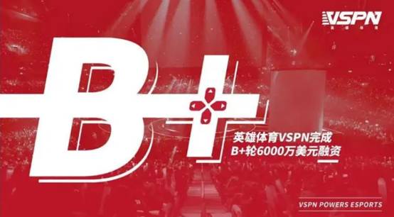 壹周游闻28期:腾讯收购《饥荒》开发者;传B站81亿上海买地