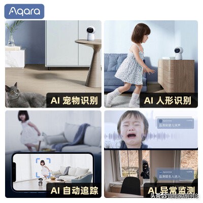 aqara智能摄像头g3设置录像,aqarag3摄像头探索版