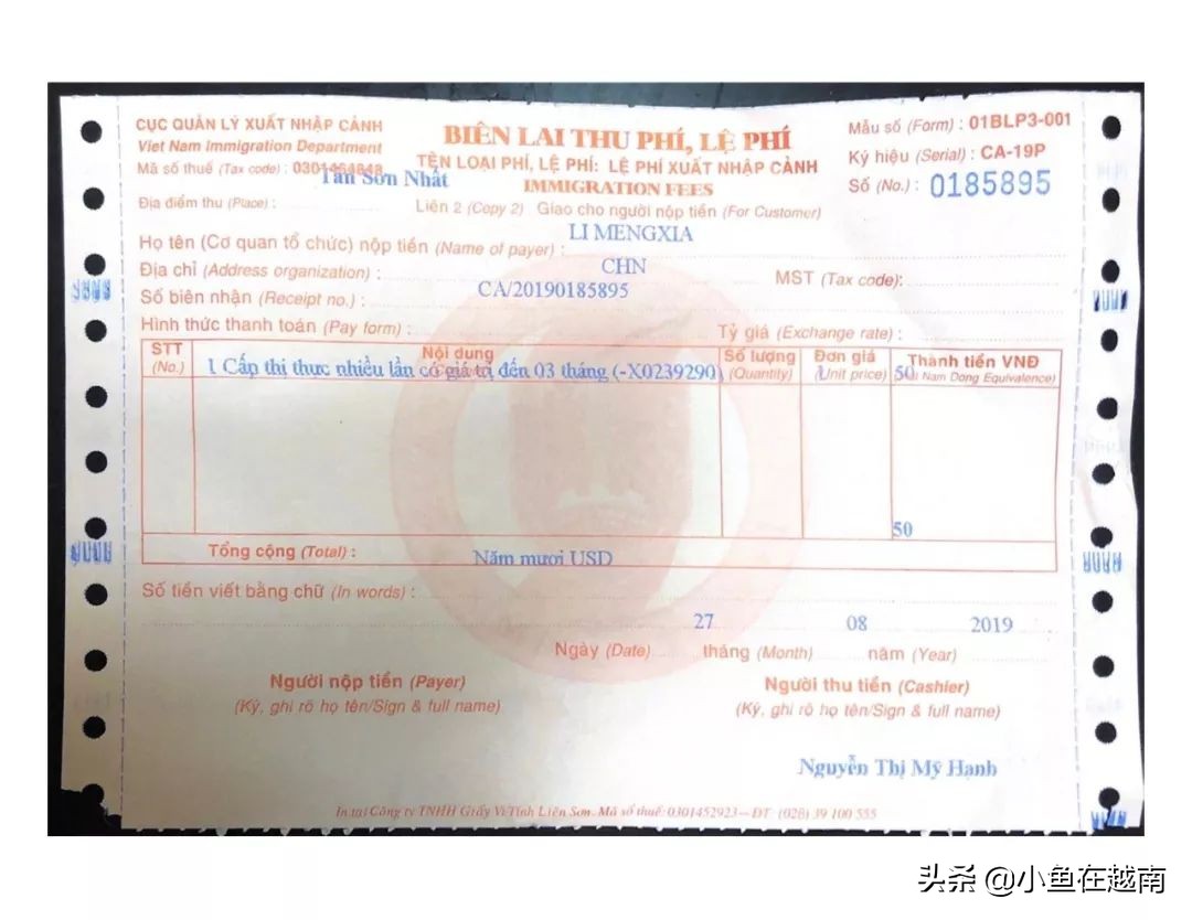 越南落地签怎么办理,落地越南怎么取签证