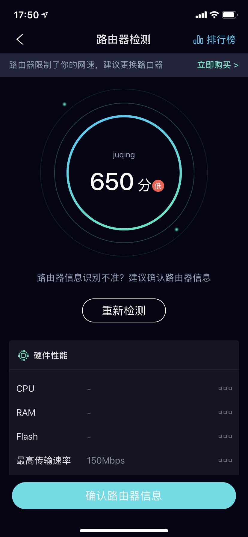 苹果怎么下网速管家软件,网速管家应用列表权限