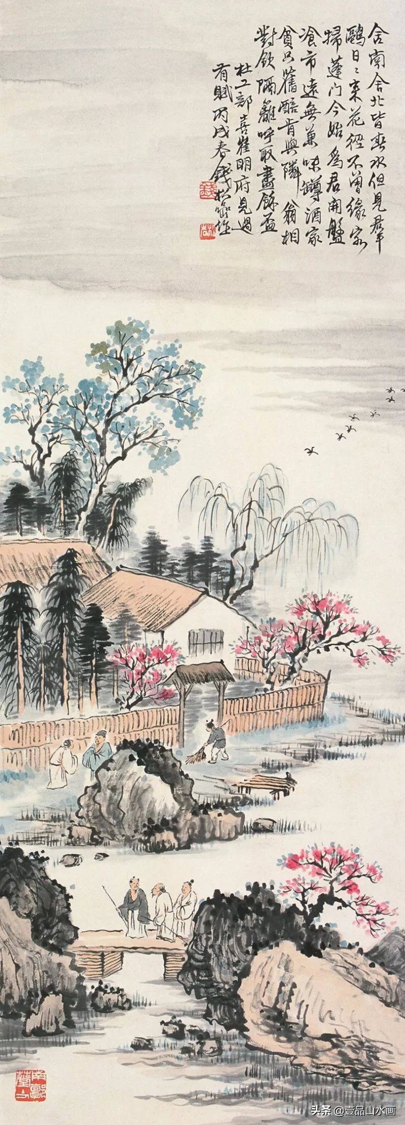 钱松嵒山水画之塞外风情,钱松岩山水画临摹视频