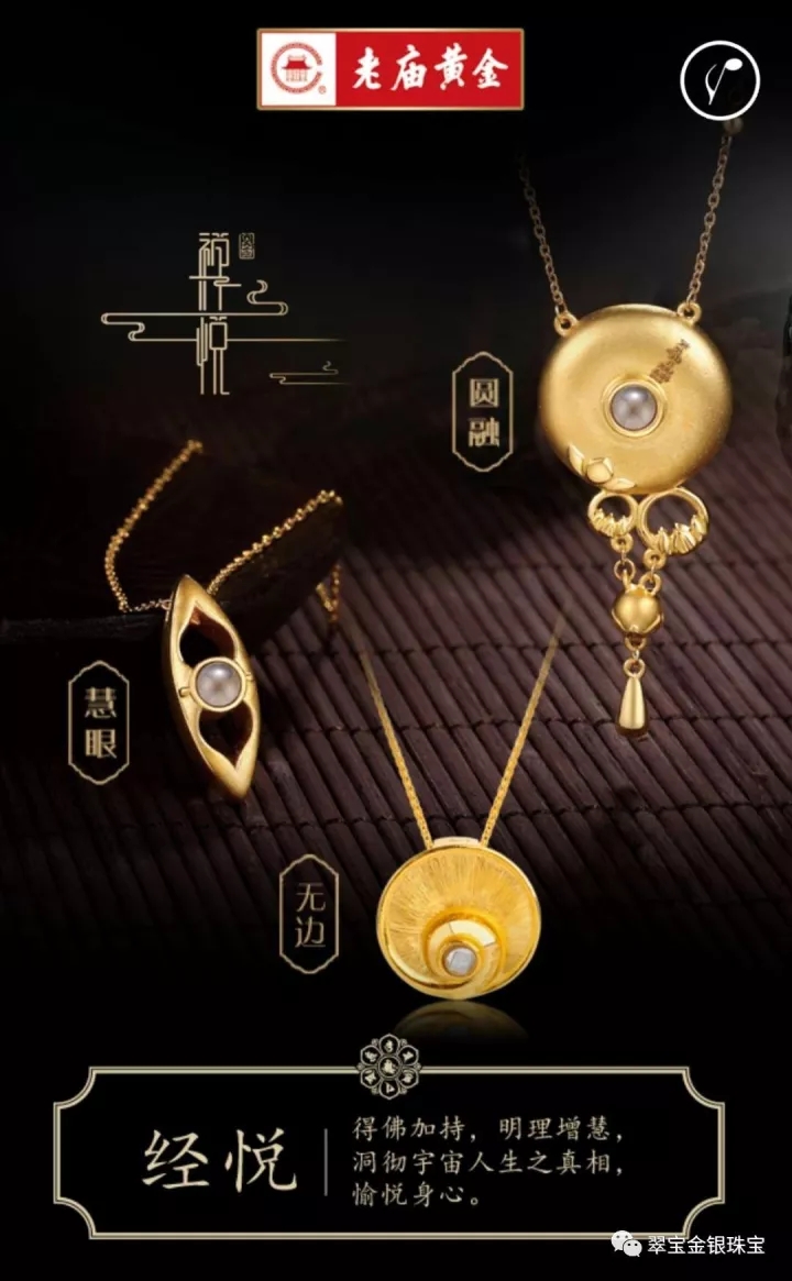 老庙黄金信达华润店开业！满2000送迷你电动车、满1000送豪华茶吧机……