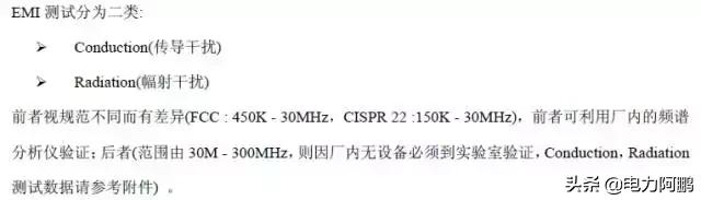开关电源电路图每个元器件的详解,开关电源设计视频教程全集