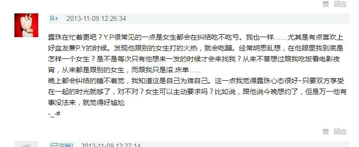 啪啪啪后，还能做朋友吗？”