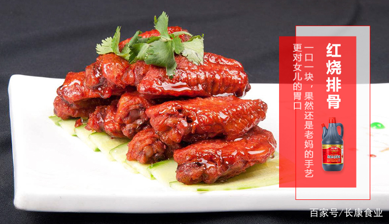 长康纯酿红烧酱油,长康纯粮酱油