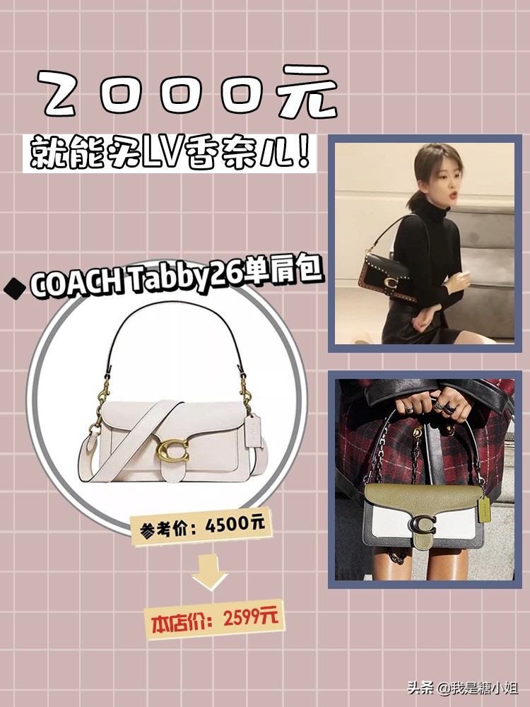 大牌包入门万元内,大牌入门包1万以内