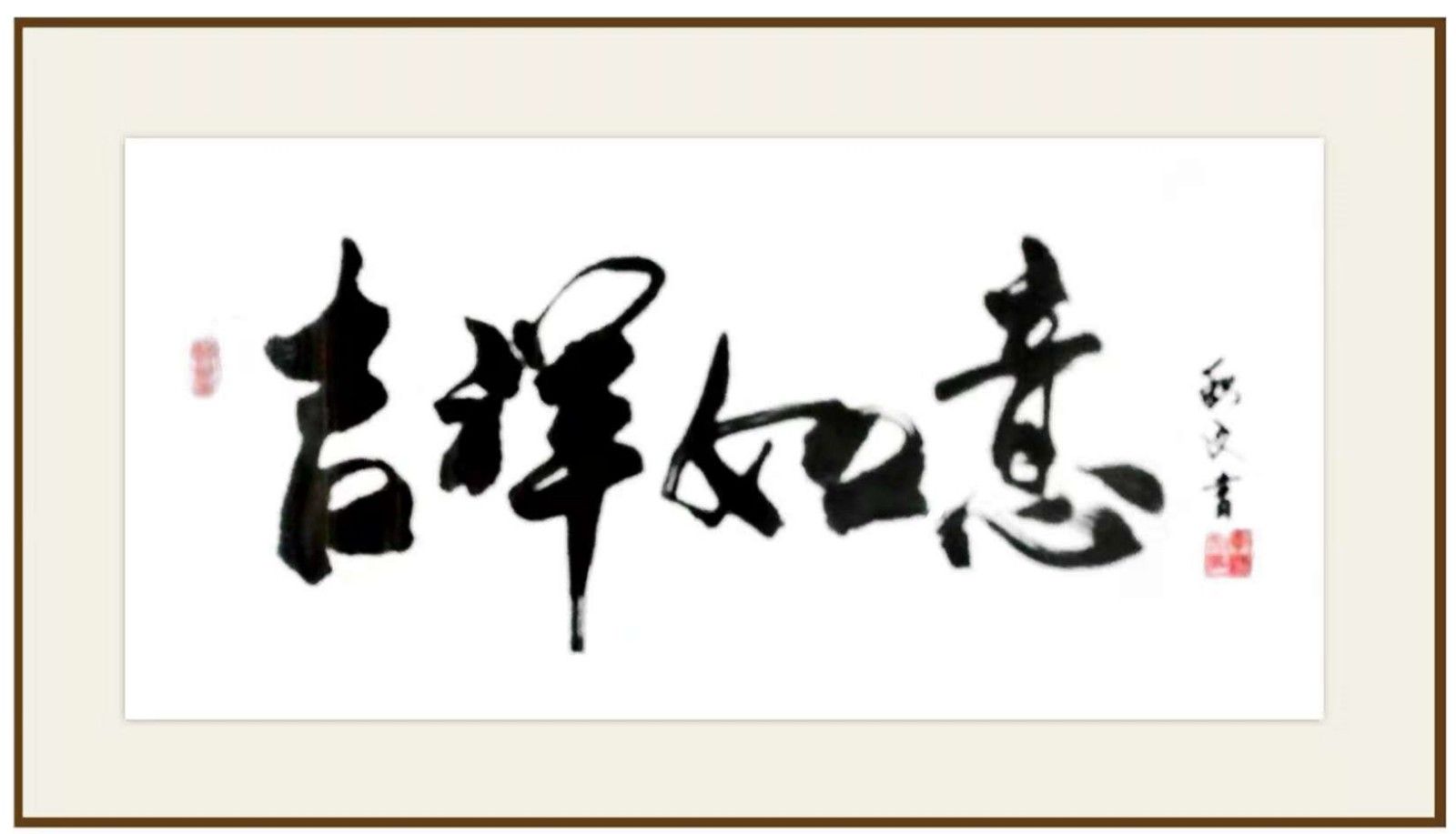 李积文书法作品欣赏,李积文油画作品欣赏