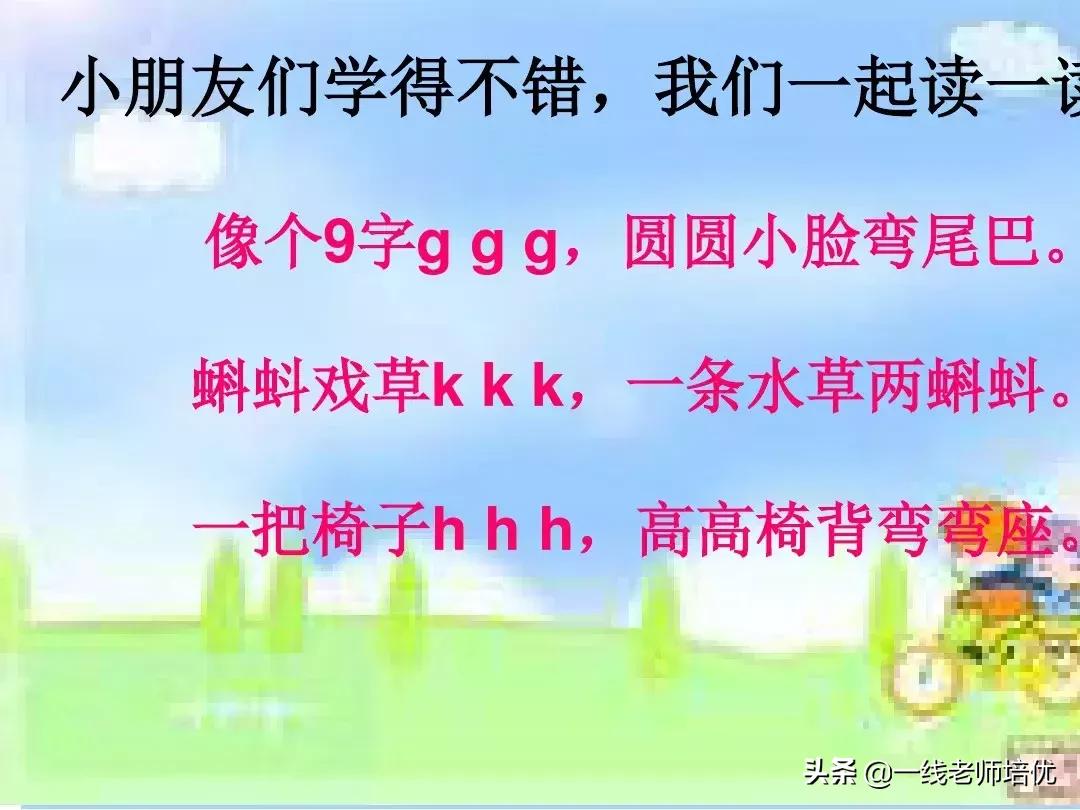 一年级汉语拼音字母表视频教程,汉语拼音字母表正确读法一年级上