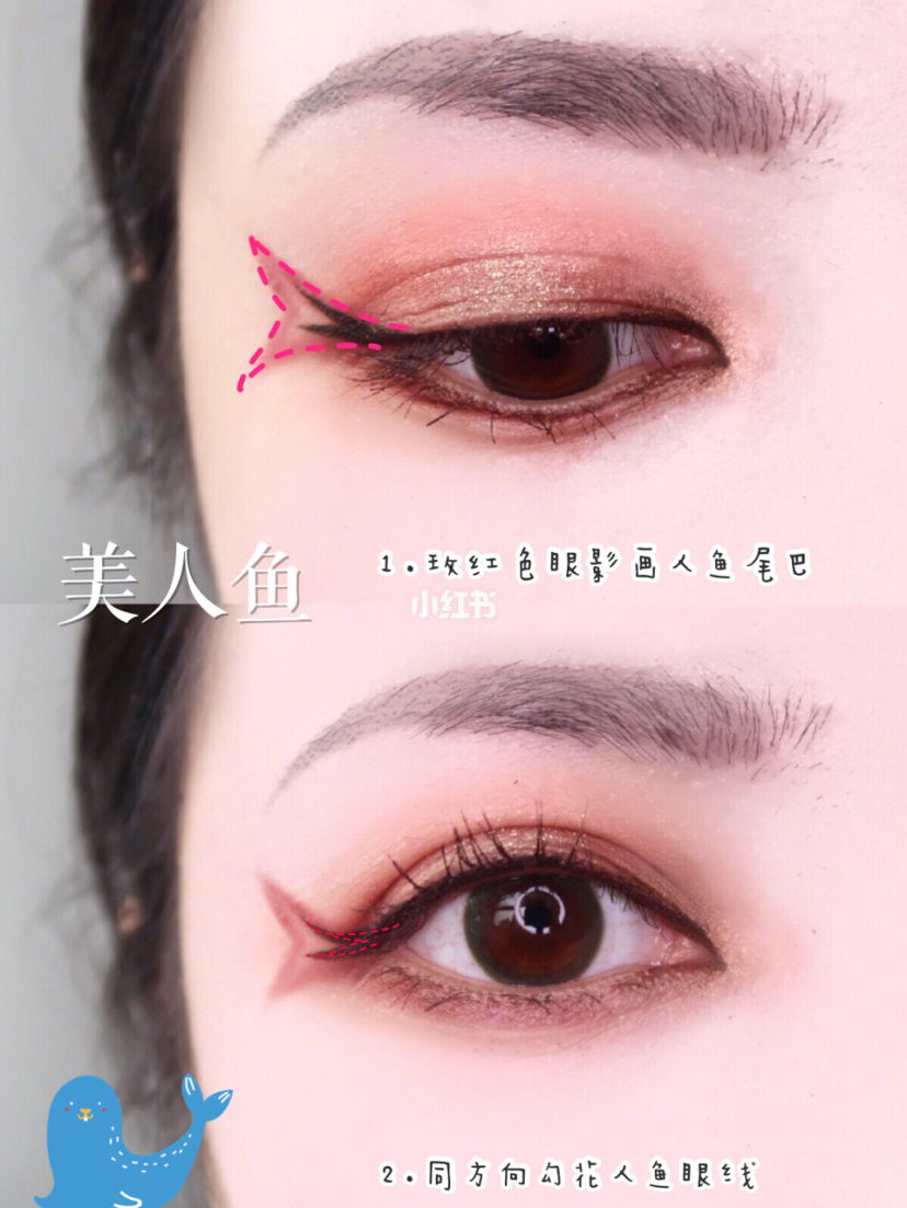 肿眼泡眼线的画法教程,眼睛大的女生眼线画法