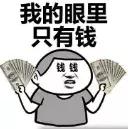 为了小孩把房子卖了回老家,为了孩子把房卖了