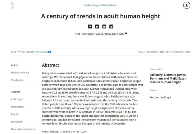 全球人身高忽然变成1厘米,全球身高变矮的国家