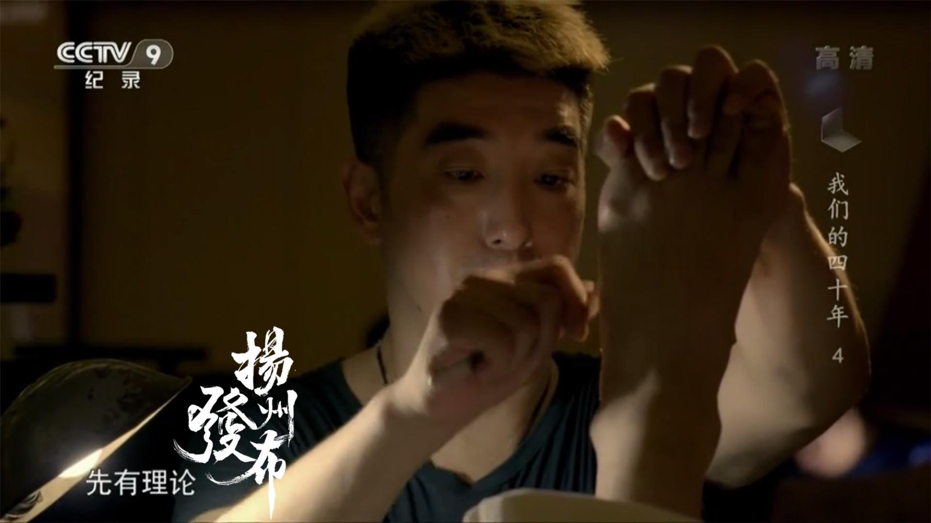 扬州老洗澡堂,扬州老浴室修脚