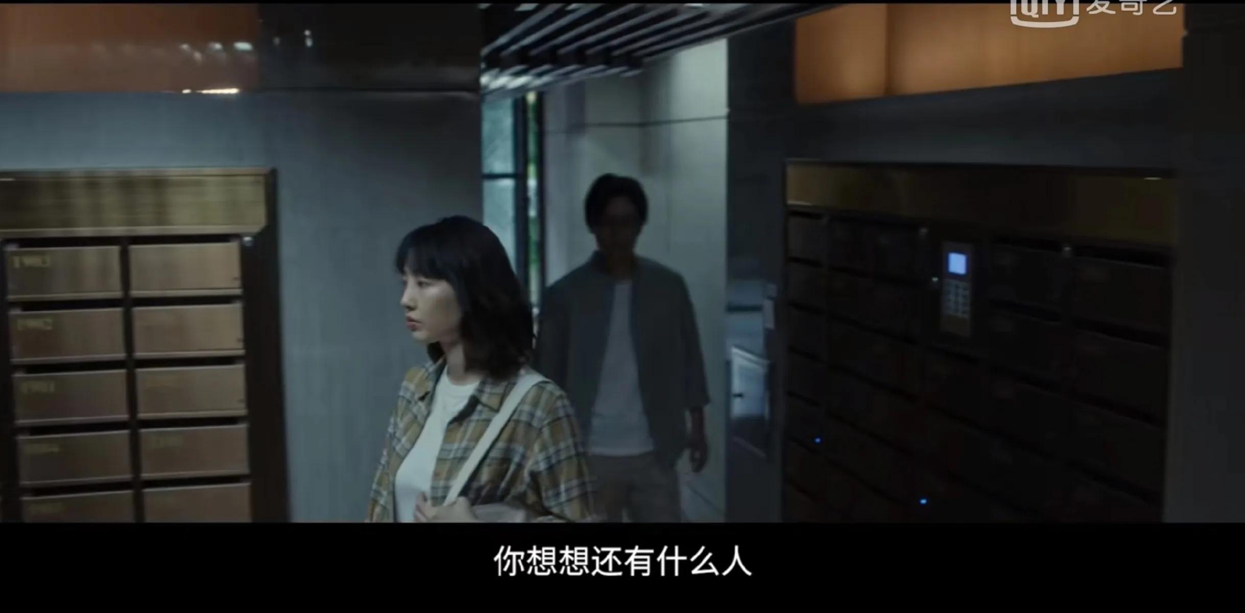 《门锁》领导，保安，医生对女主三种畸形的爱是更该被探讨的话题