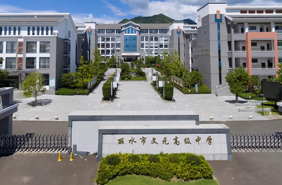 浙江省十大最好的私立高中,高中选科浙江怎么选