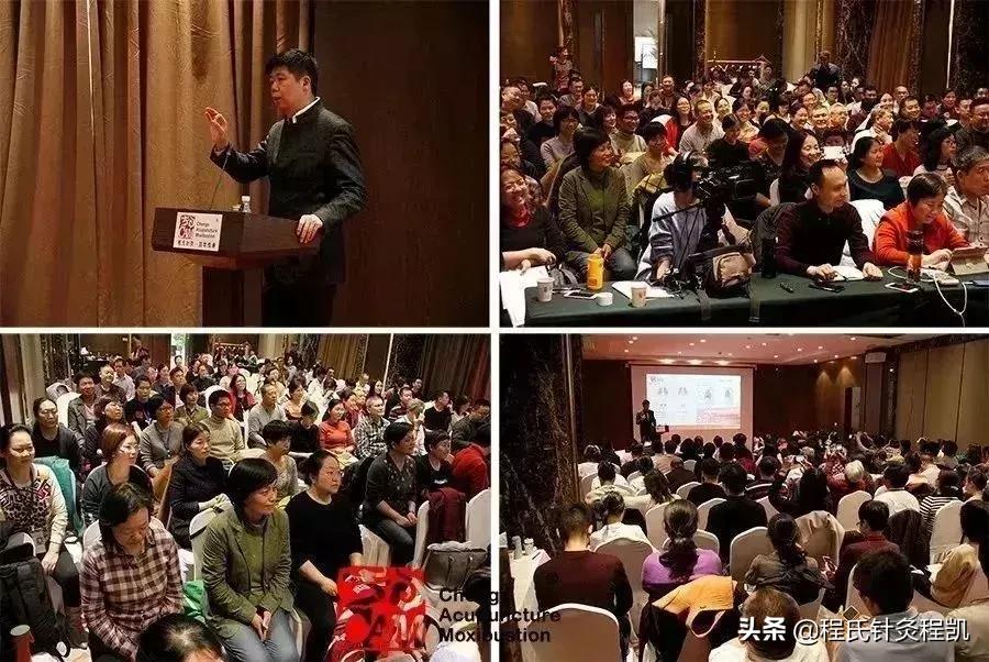 程氏针灸第三代传人,程氏针灸传承培训班怎样报名