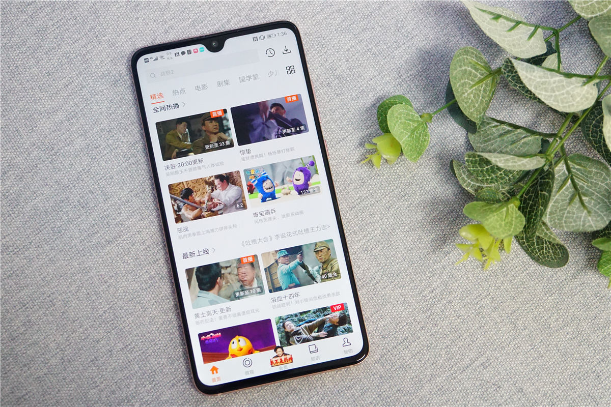 华为终端体验,华为系统服务与体验改进