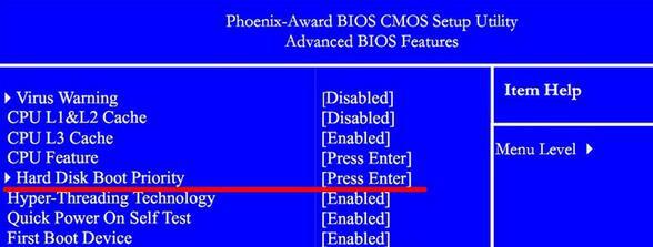 梅捷主板进入bios设置u盘启动,梅捷h510主板安装win10bios设置