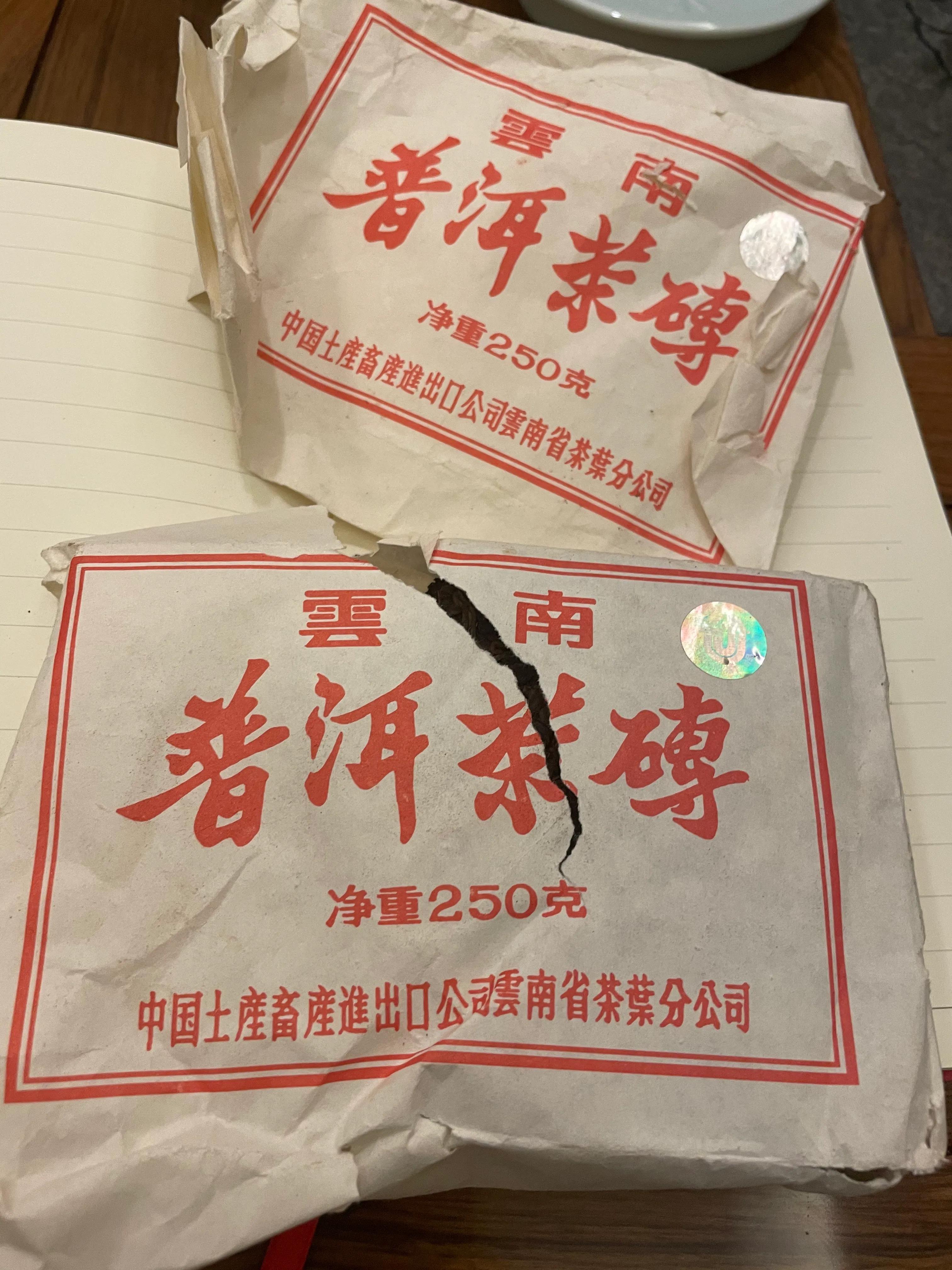 中茶老枞茉莉,普洱老茶追根寻源
