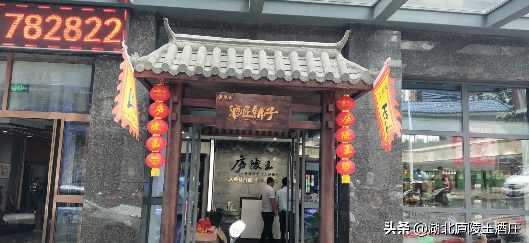 房县庐陵王黄酒瓶5斤装,房县黄酒庐陵王多少钱一瓶