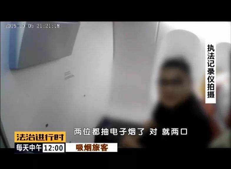大兴机场首例拘留案例诞生！两名男子竟然在飞机上抽*子烟电**