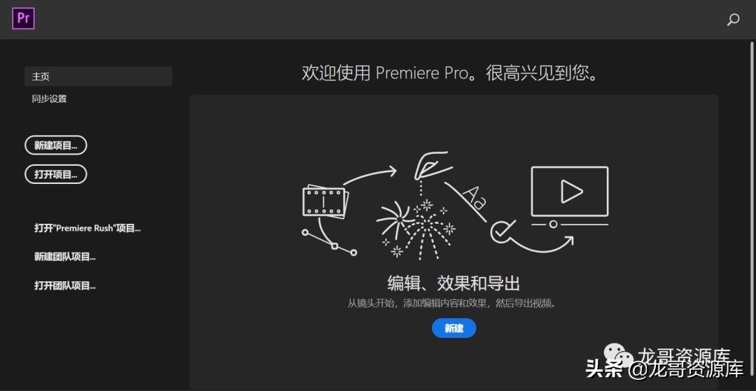 自媒体新手电脑剪辑视频软件,电脑自媒体视频剪辑制作软件